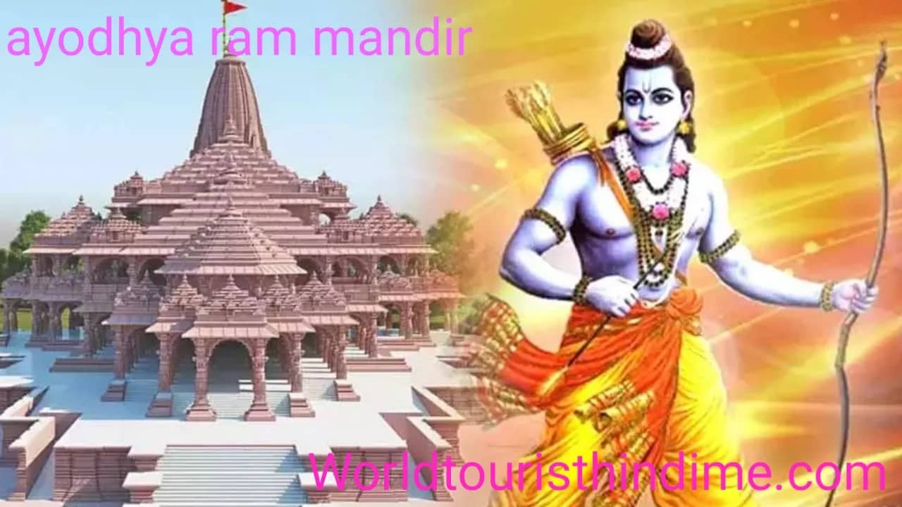 Ayodhya Ram mandir