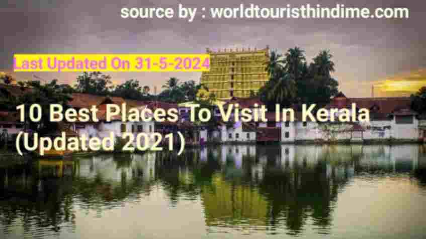 Places to visit in kerala